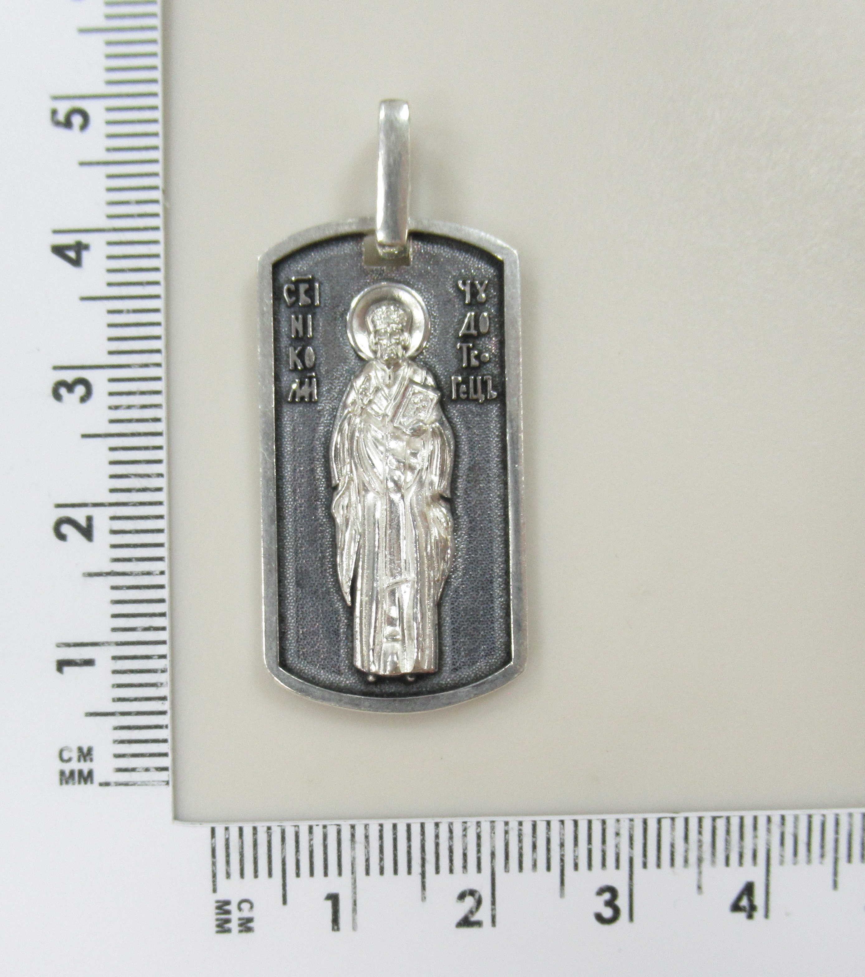 Серебряная подвеска "Николай Чудотворец"